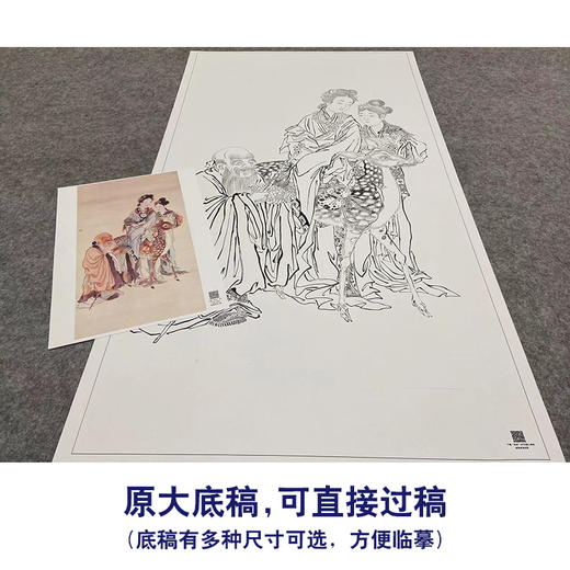 【大彩图】钱慧安工笔画白描底稿《祝寿图》传统人物高清打印稿A623 商品图1