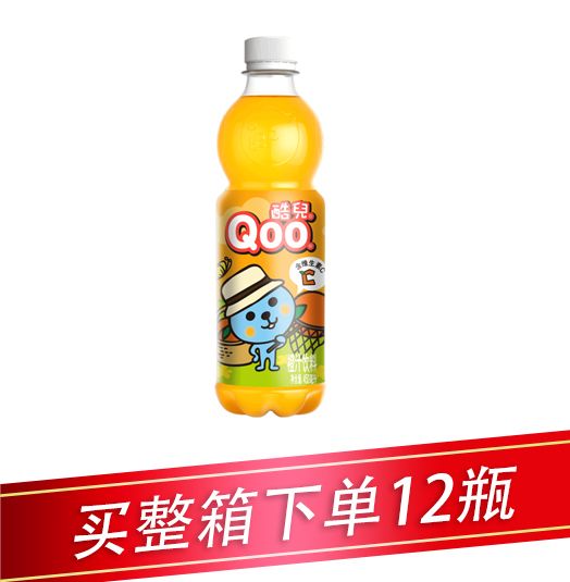 美汁源酷儿橙汁450ml/瓶