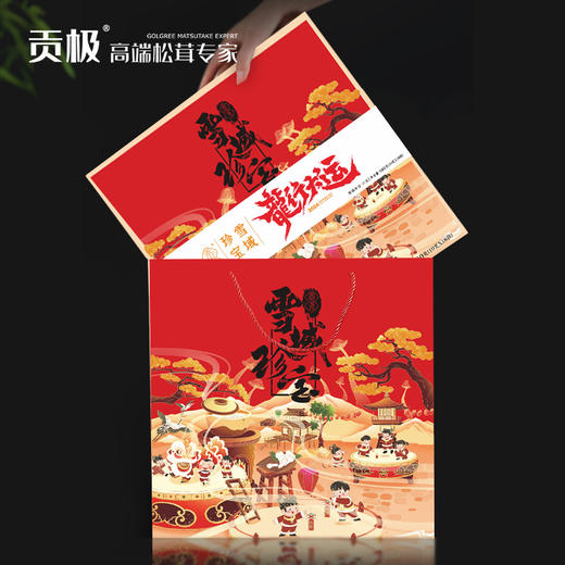 【贡极】雪域珍宝.六宝 180g 商品图4