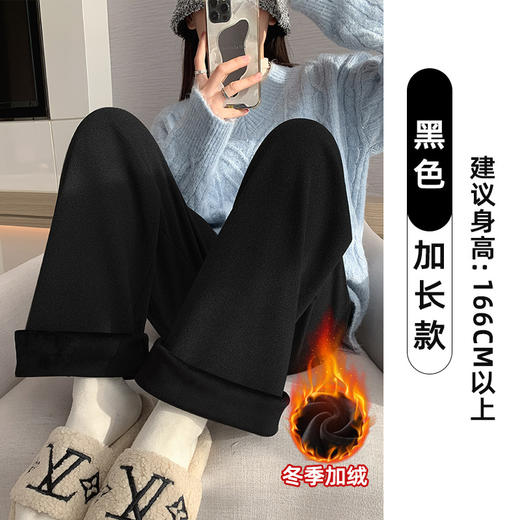 不磨白不起球【仿羊绒加绒阔腿裤】秋冬软糯针织阔腿裤 高腰垂感十足 直筒窄版休闲糯米裤 商品图10