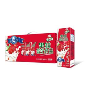 伊利草莓果粒酸奶饮品
