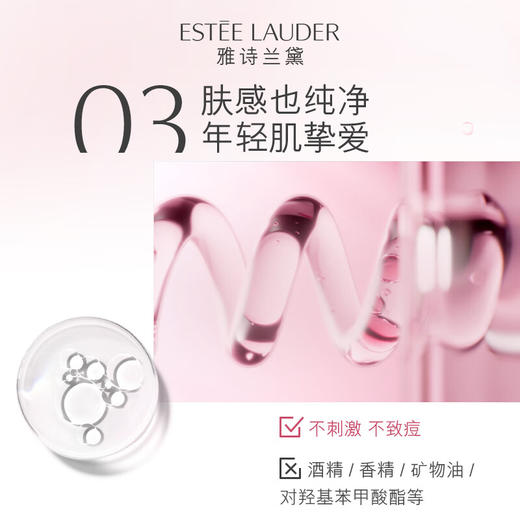 【630元会员福利】雅诗兰黛鲜活亮采二合一面霜50ml   商品图3