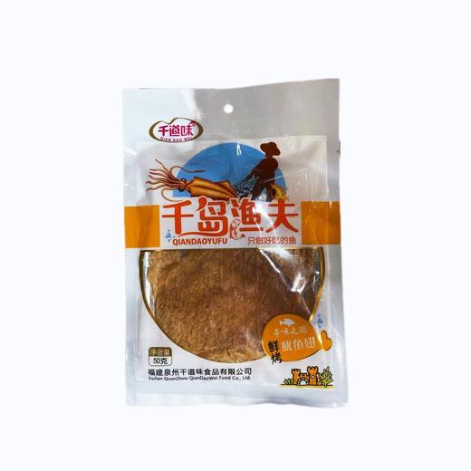 千道味鲜烤鱿鱼翅50g/袋 商品图0