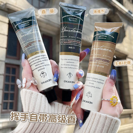 秋冬必备【圣诞狂欢！福利3件套！！！】欧嘉莱尼护手霜，为你细腻呵护，温暖圣诞节。冬日滋润，男女同款，学生专属选择。紧致嫩肤，柔润入心。唤醒肌肤精油，释放淡淡香氛。唯有滋润，才能如此迷人。赶快选购吧！ 商品图0