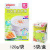 贝亲Pigeon婴幼儿辅食粥，即食粥多种口味速食粥，早餐便携米糊贝亲粥 商品缩略图12