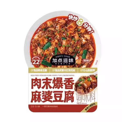 麻婆豆腐调味料 55g/袋 商品图0