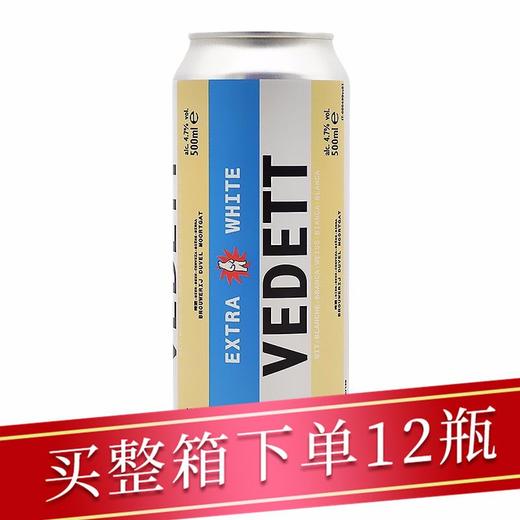 白熊啤酒500mL/听 商品图0