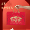 宣字火腿【五福礼包】1146g 商品缩略图4