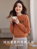 【年终特卖】熙世界提花字母毛衣女套头圆领软糯北极绒打底针织衫2025秋冬款 商品缩略图2