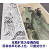 【大彩图】张善孖工笔画白描底稿《山水轴》临摹勾线高清打印稿A649 商品缩略图3