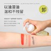 ellypopo爱丽珀泼新净界卸妆油 商品缩略图1