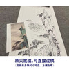 【大彩图】祁昆工笔画白描底稿《金碧青绿山水轴》临摹勾线高清打印稿A648 商品缩略图1