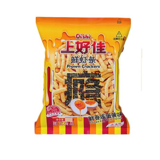 上好佳鲜虾条鲜香咸蛋黄味75g/袋 商品图0