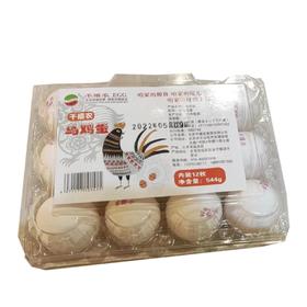 千禧农乌鸡蛋12枚/盒