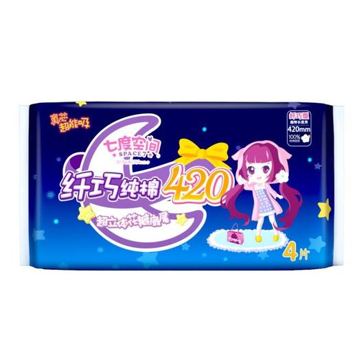 七度空间少女系列甜睡420纤巧卫生巾4片/包 商品图0