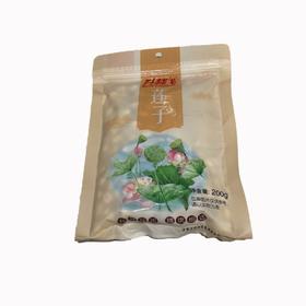 升林莲子200g/袋