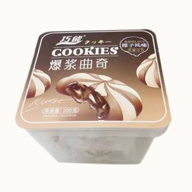 巧能爆浆曲奇（榛子味）200g/盒