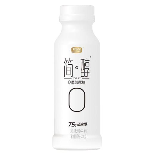 君乐宝简醇0蔗糖风味酸牛奶 商品图0