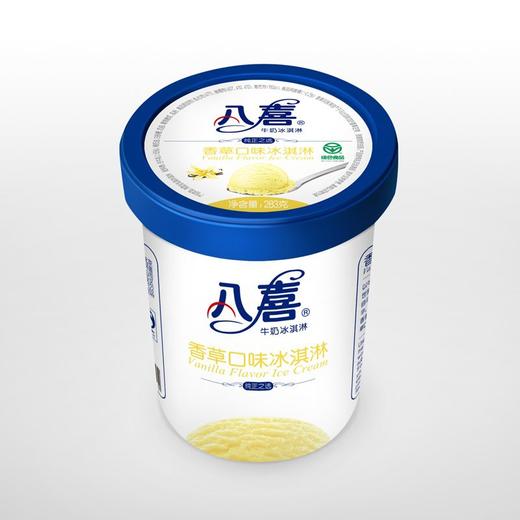 八喜香草冰淇淋 商品图0