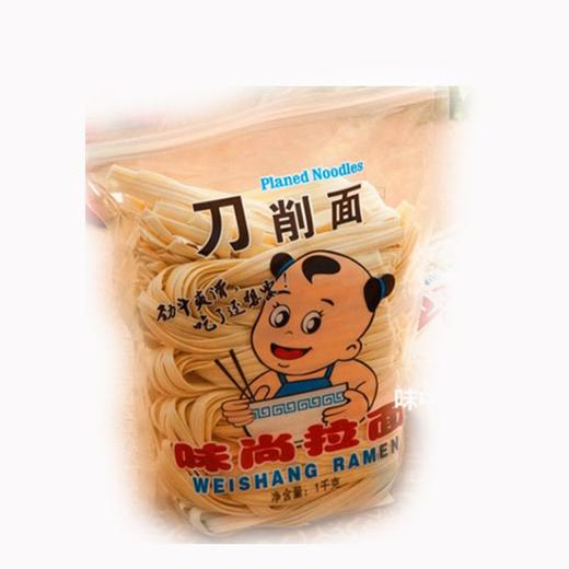 味尚刀削面 商品图0