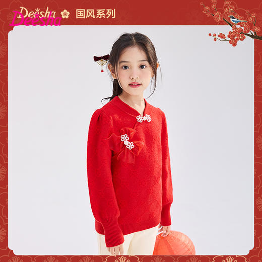 笛莎2023新款花朵国风针织毛衫 商品图0
