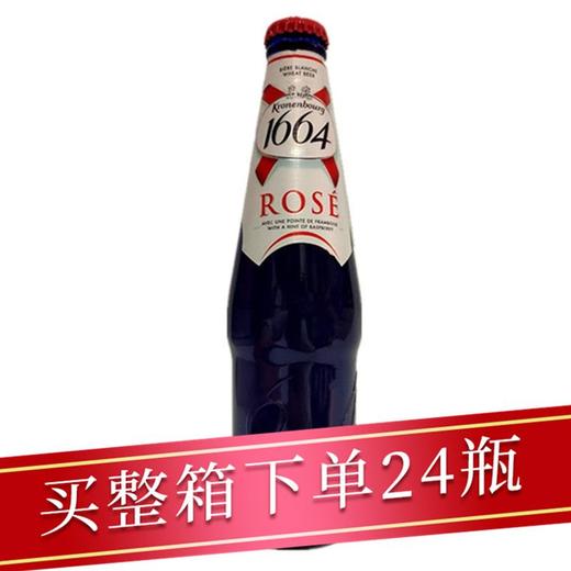 1664桃红啤酒330ml/瓶 商品图0