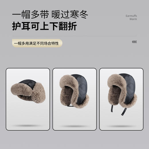  JEEP 抵御寒冬 加绒加厚带护耳带 飞行帽/雷锋帽 商品图5
