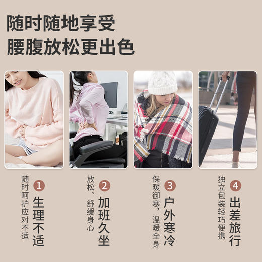 5片 后辰暖宫贴 温灸养护腰腹，做你腰腹的“小太阳"5片/袋 商品图4