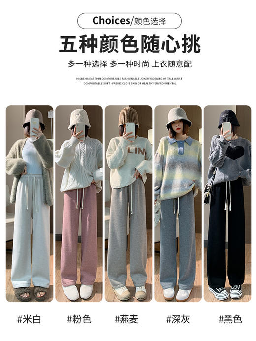 秋冬【加绒羊绒阔腿裤】高腰休闲 宽松显瘦 直筒针织糯米裤 商品图2