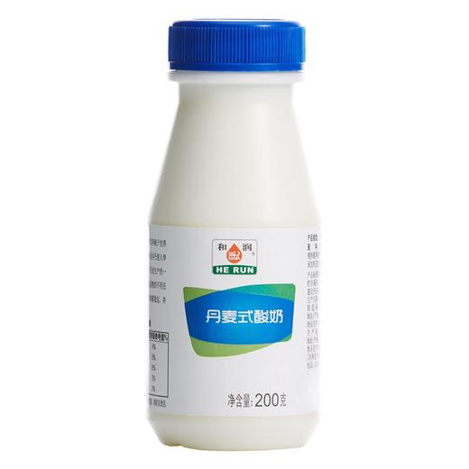 和润丹麦式酸奶200g/瓶 商品图0