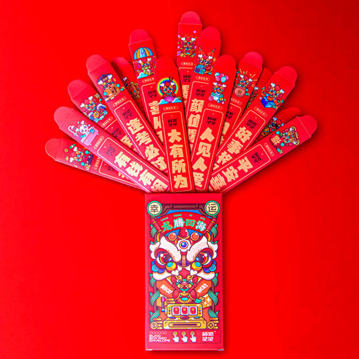 新年好物！【好运红包！有龙则灵】龙年AR弹射礼花红包袋封，结婚弹跳盲盒子抽签新生日礼物创意利是封，酷炫镭射烫金 惊喜翻倍 商品图9