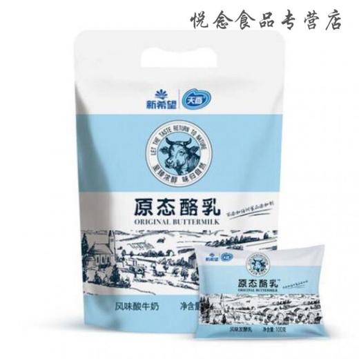原太酪乳风味发酵乳礼包 商品图0
