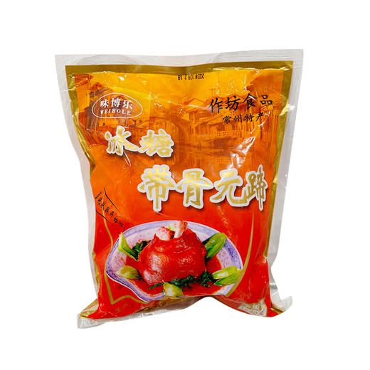 五星同裕 冰糖元蹄（有骨）1000g 商品图0