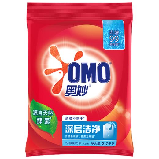 奥妙OMO天然酵素洗衣粉深层洁净2.7kg/袋 商品图0