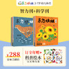 预售东方娃娃杂志全年订阅周期2024.1-12月（电商） 商品缩略图3