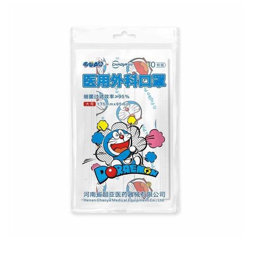超亚 医用外科口罩 20克/包 商品图0