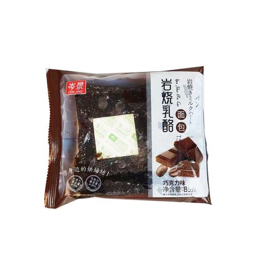岑景岩烧乳酪面包巧克力味85g*30袋 商品图0