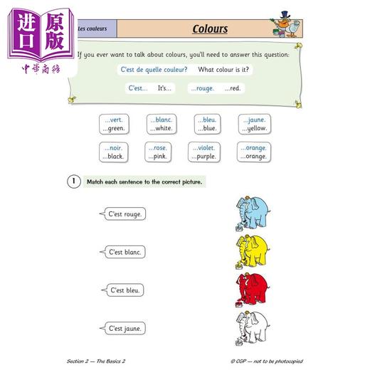 【中商原版】英国原版CGP教辅 新 KS2 法语有针对性的问题书 第 3 年Key Stage Two French Year 3 Targeted Question Book 商品图3