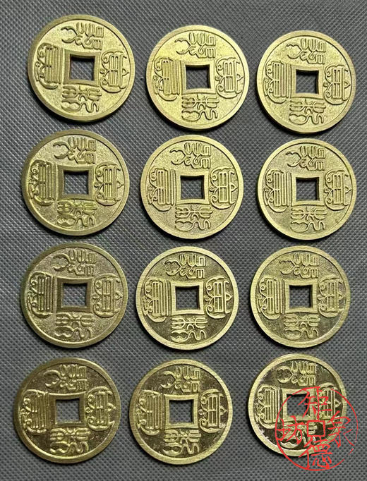 十二生肖花钱 一组12个 商品图5
