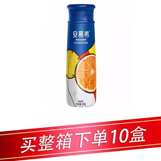 安慕希高端畅饮橙+凤梨味 商品图0