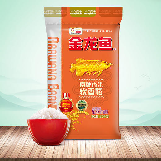 「5斤装！绵软香醇」金龙鱼南粳香米软香稻2.5kg粳米苏北米家用送礼福利团购大米批发 粮油米面 商品图1
