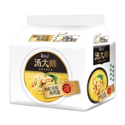 汤大师枸杞花胶炖鸡面110g*5/包 商品图0
