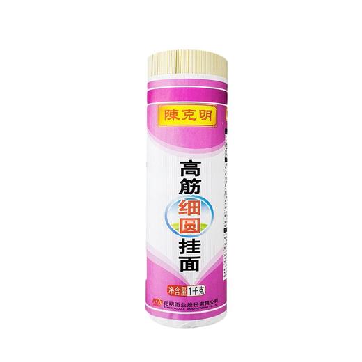 陈克明高筋细圆面1kg/袋 商品图0