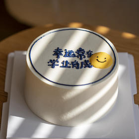 简约文字蛋糕