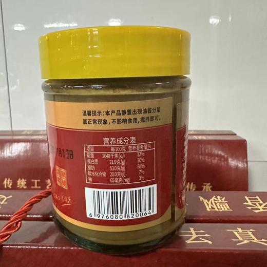 天津特产南辛庄谈玉宝香油400ml＊2芝麻酱350g＊2礼盒武清味道偏远 商品图3