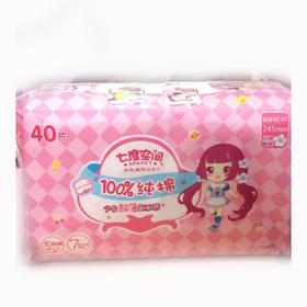 七度空间少女245纯棉超薄日用40片/包