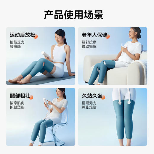 科普菲 腿部按摩器空气波气囊揉捏大小腿静脉仪器捏腿神器曲张膝盖热敷肌肉放松 KPF-Leg07-2 商品图3