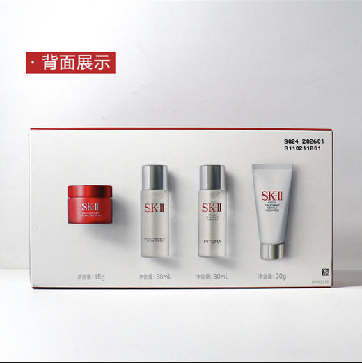 SK-II/skii神仙水四件套盒中样体验装四件套装旅行装 商品图7