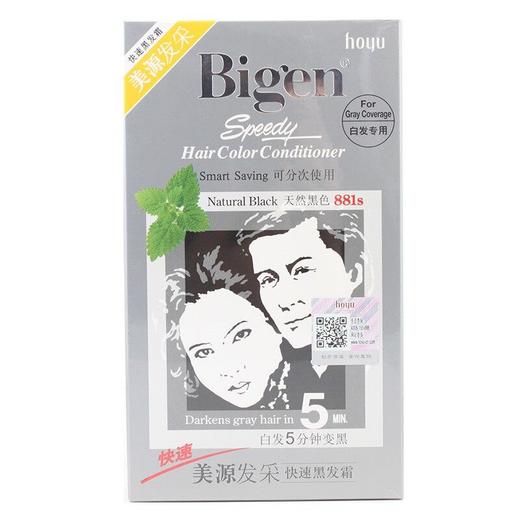 美源发采40g×2/盒 商品图0