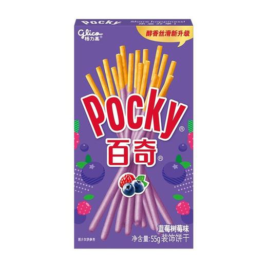 格力高百奇蓝莓树莓味55g/盒 商品图0